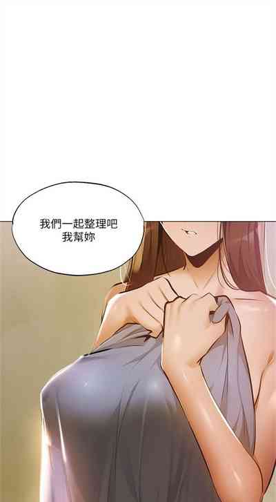 第338页图