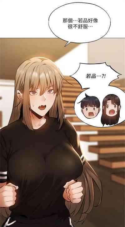 第354页图