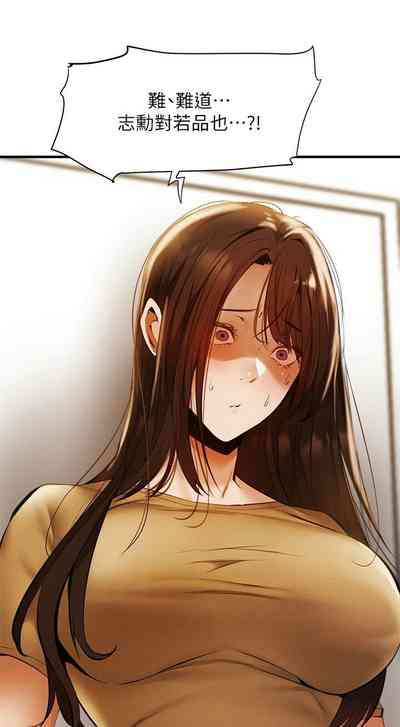 第358页图