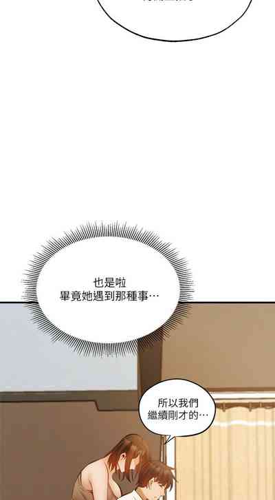 第362页图