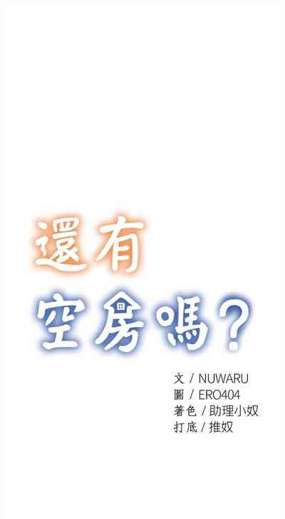 第426页图