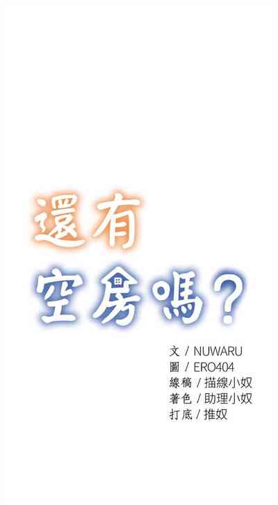 第434页图
