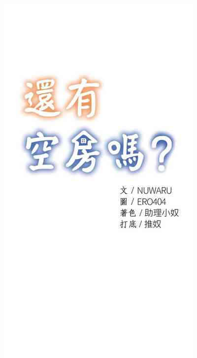 第438页图