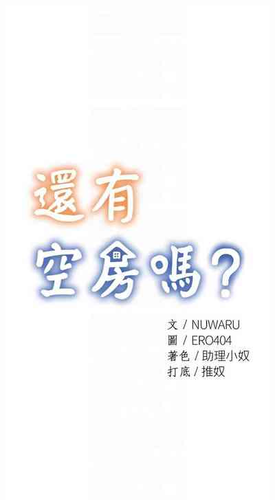 第458页图