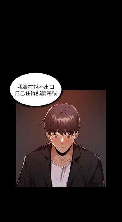 第46页图
