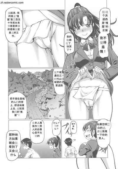 第102頁圖
