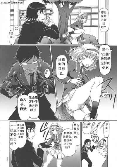 第174頁圖