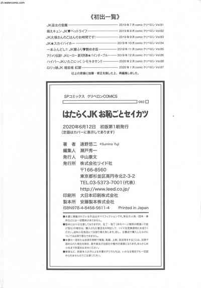第194頁圖