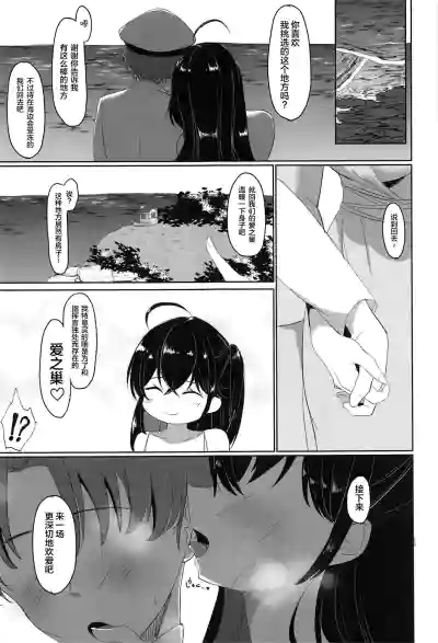 第6页图