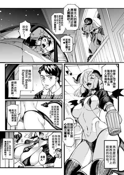第2页图