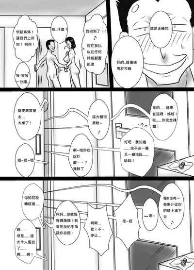 第10頁圖