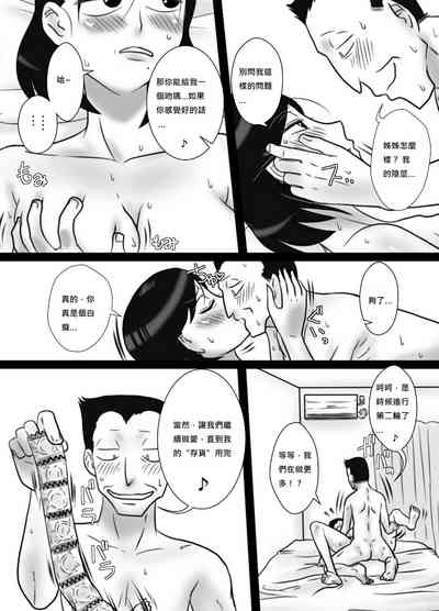 第18頁圖