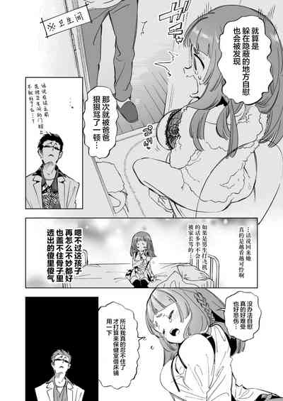 第10頁圖