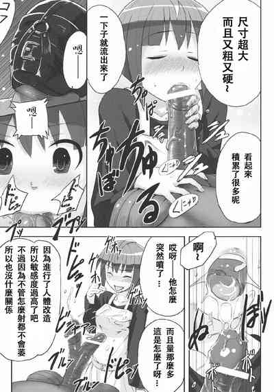 第6頁圖