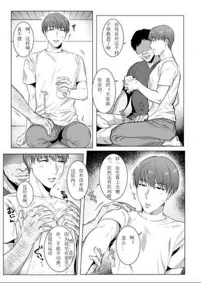 第6頁圖
