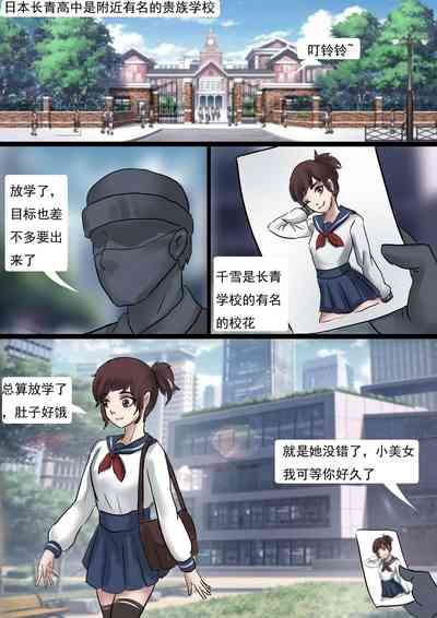 第2页图
