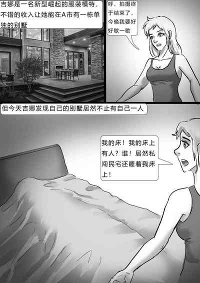 第2頁圖