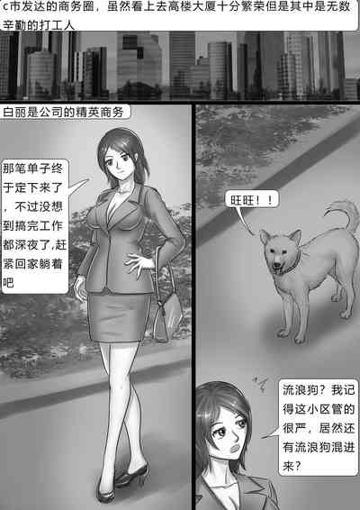 第2页图