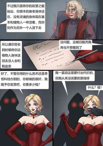 第6頁圖