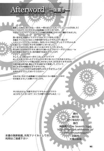 第102頁圖