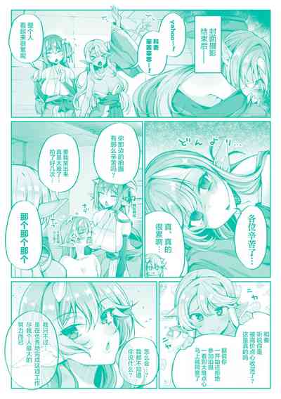 第206頁圖