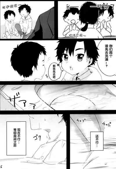 第6页图