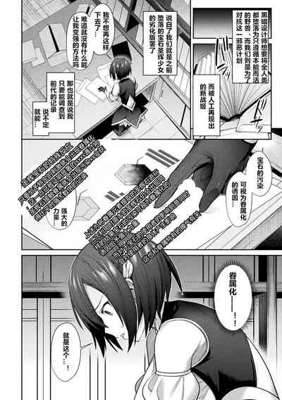 第146页图