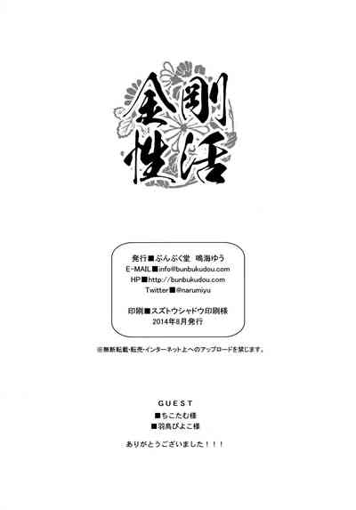 第22页图