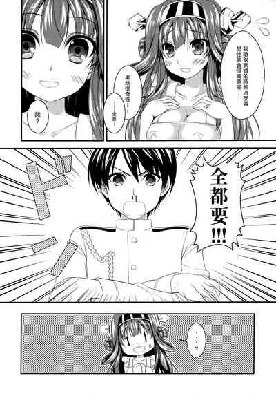 第6页图