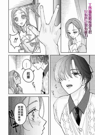 第18页图