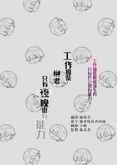 第2页图