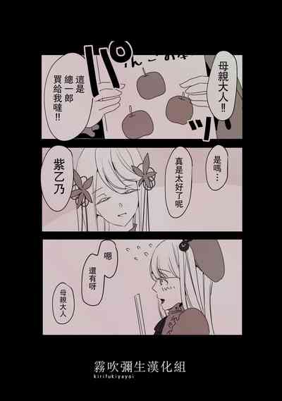 第50頁圖