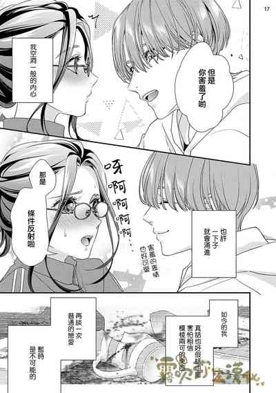 第18頁圖
