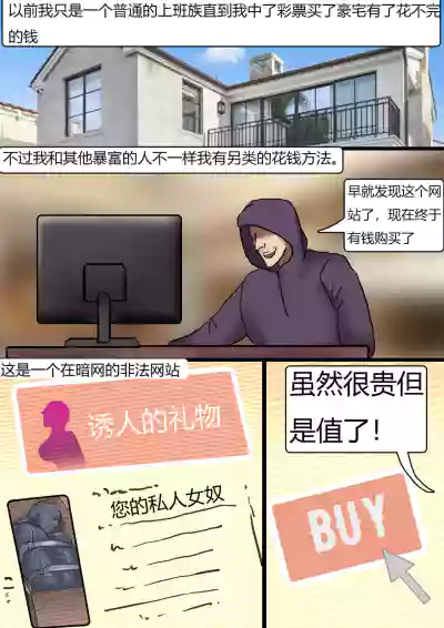 第2頁圖
