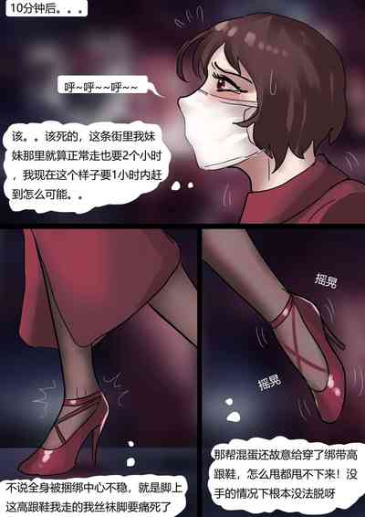 第10頁圖