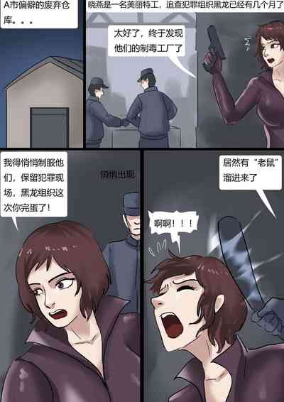第2頁圖