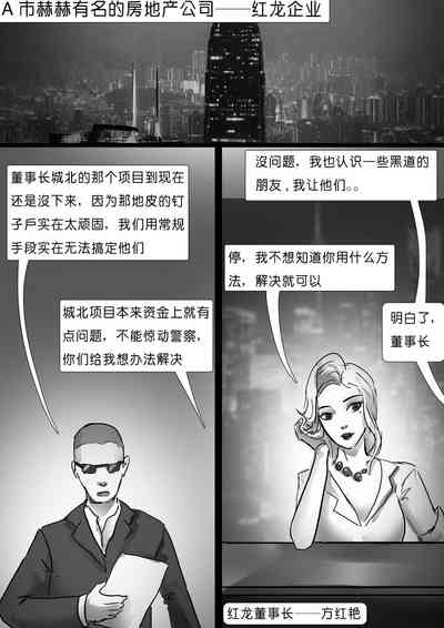 第2頁圖
