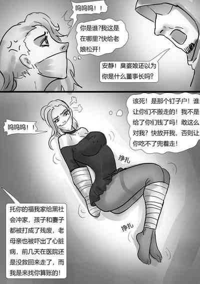 第6頁圖