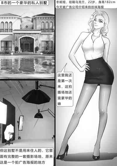 第2頁圖
