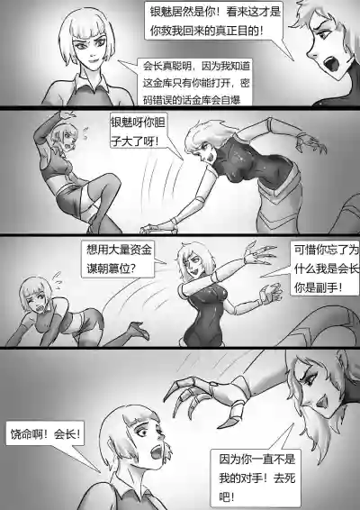 第10页图