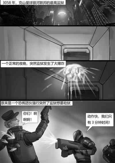 第2页图