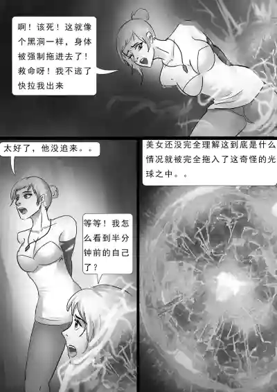 第54頁圖