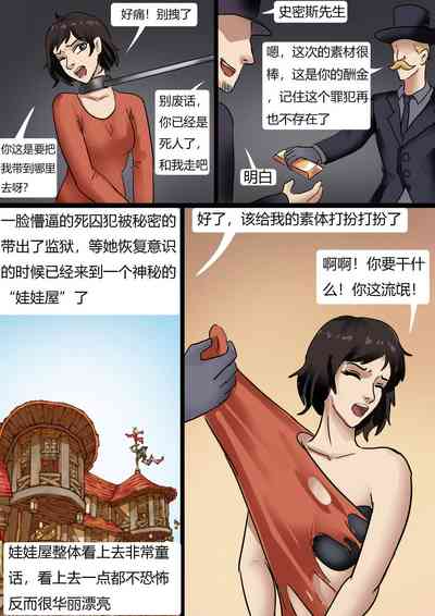 第2頁圖
