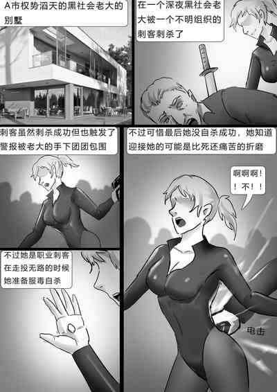 第2頁圖