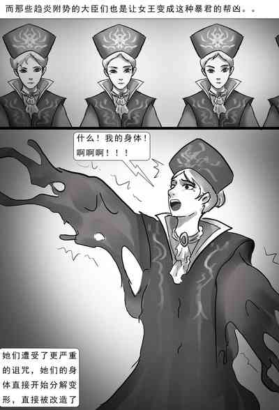 第10页图