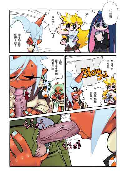 第6页图