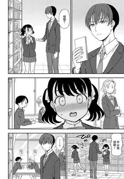 第2页图