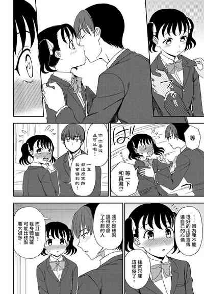 第6页图