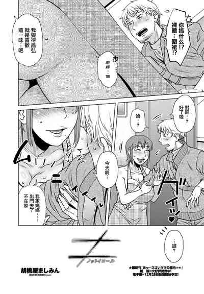 第2页图
