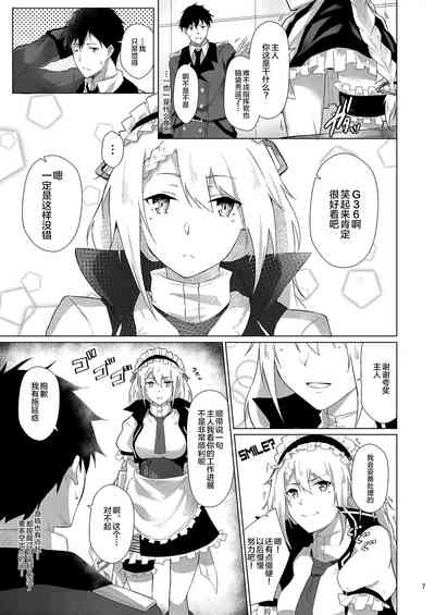 第6页图